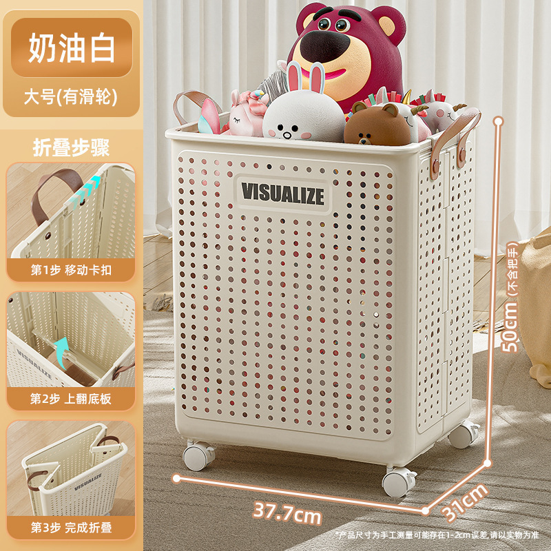 折叠脏衣篮家用高颜值洗衣篮带轮衣服收纳筐|undefined