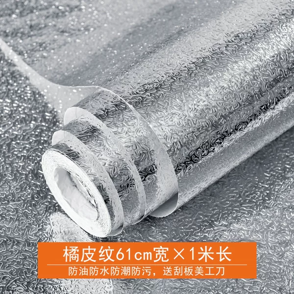 Orange peel (thickened waterproof and oil -proof)