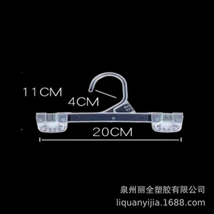 Supply 1004 pants rack shopping mall supermarket clothing children's pants rack PP black and 1001 pants rack translucent