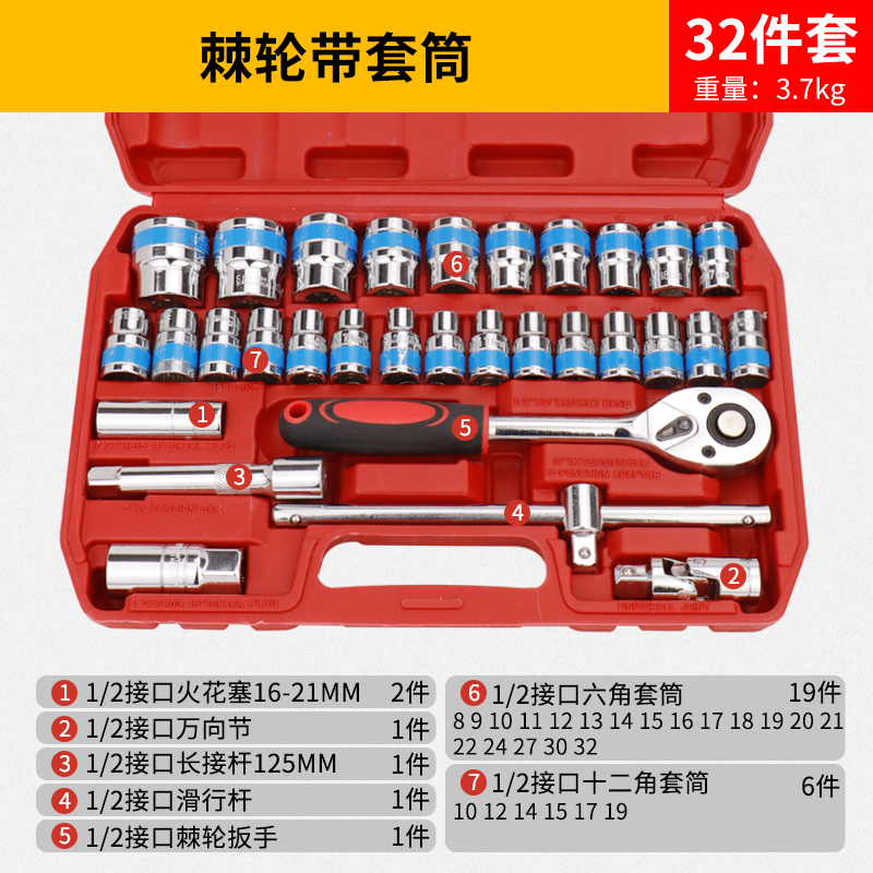 Mangas de llave eléctrica conjunto completo de cabeza de manga de cañón de aire alargado conjunto de manga hexagonal interna de 22 grandes, medianos y pequeños