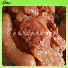 山东驴肉熟食五香新鲜带皮熟驴肉可做驴肉火烧真空现封满2斤包