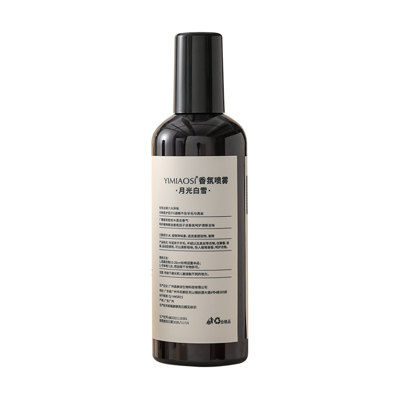 향수 스프레이. 달빛 눈