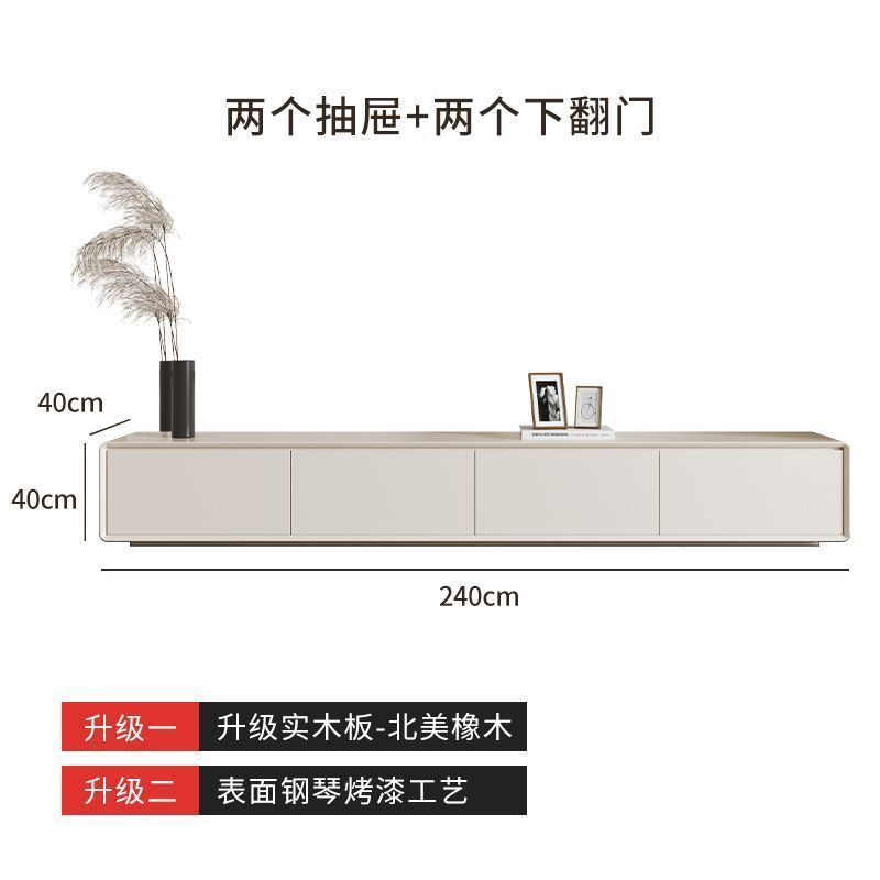 烤漆奶油风实木电视柜钢琴烤漆新款现代简约家用落地储物电视柜|undefined