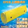 Factory supply XPE water floating blanket floating bed floating cushion sea floating board water park runway runway