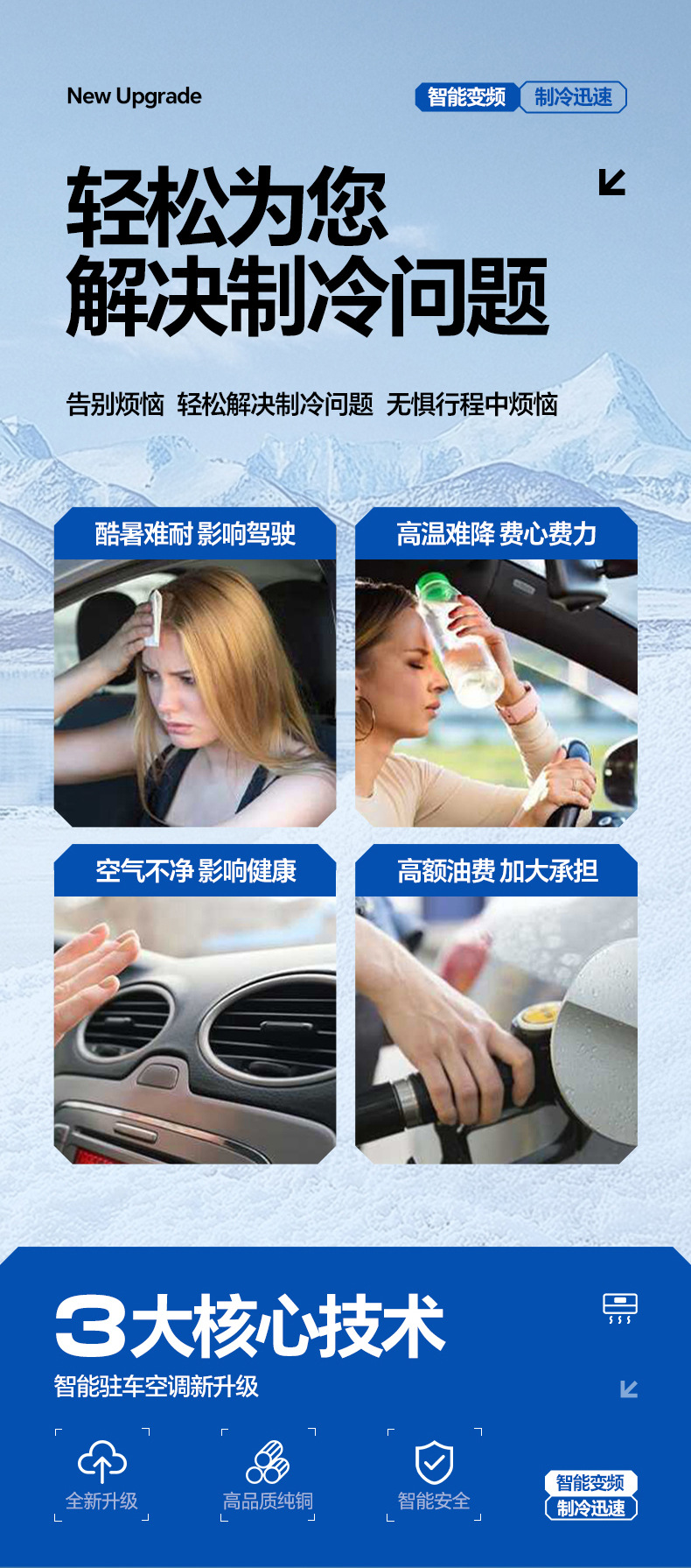 Car Air Conditioner 24V12V Parking Air Conditioner Truck Excavator Refrigeration Box-Type Metal Shell Parking Air Conditioner