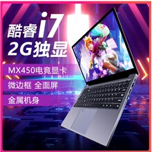 15.6i7PӛXkW늸ƽΑlaptopMX450