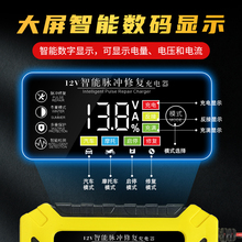 �m��������܇�ƿ�����12V24V��Ħ��܇�U����늳س�늙C