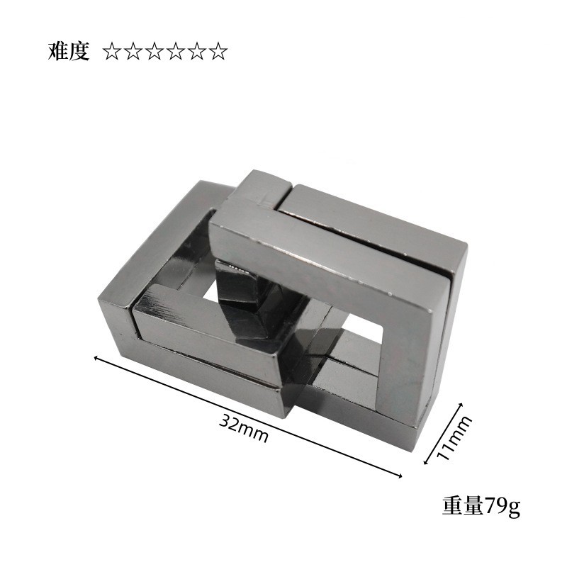 La inteligencia del comercio exterior desabrocha rompecabezas Luban Lock Kong Ming Lock regalo de los niños de juguete de aleación de herradura de bloqueo de nueve cadenas de la quema del cerebro
