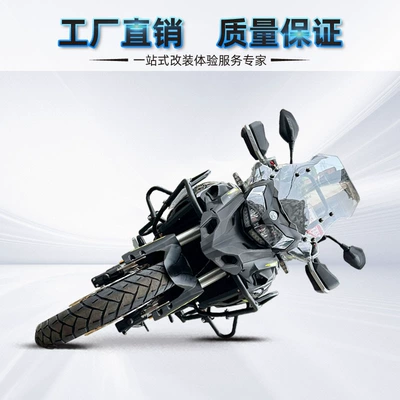 502X552 bumper anti-fall protective | Motorcycle bumper