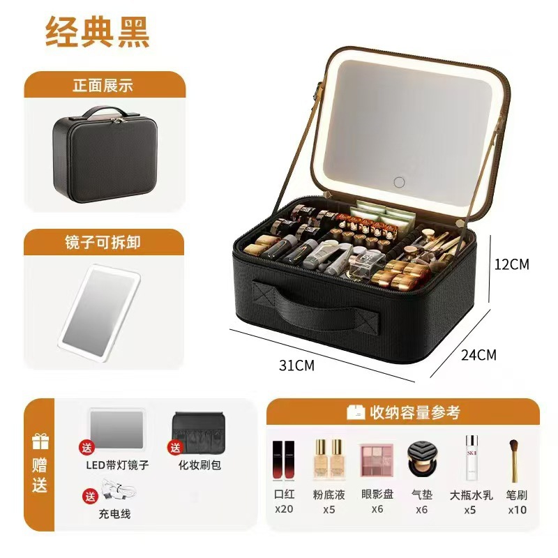 Estuche de Maquillaje con Luz LED de Cuero PU, Gran Capacidad y Antipolvo, para Tocador y Hogar