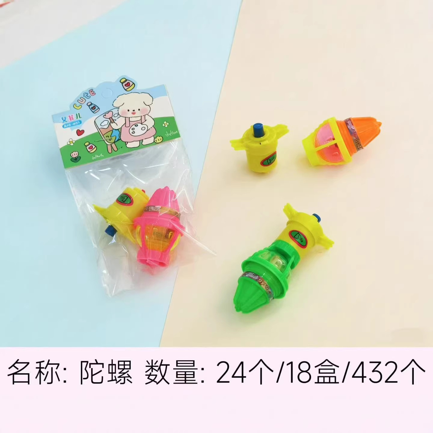 Giro flash bolsas juguetes infantiles puzzle divertidos giroscopio luces estand es nostálgico al por mayor 8090