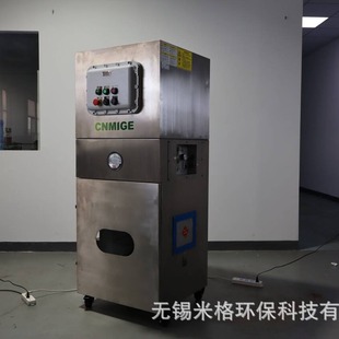 Stainless Steel Pulse Dust Collector 4Kw for Milk Product Plant Aseptic Processing Workshop Purification Dust Removal Waste