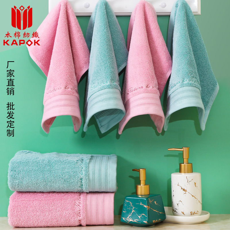 Manufactor wholesale Wash one's face towel pure cotton thickening water uptake Washcloth household Cotton Kerchief suit Can be a On behalf of