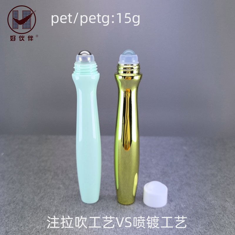PET-H5018-1