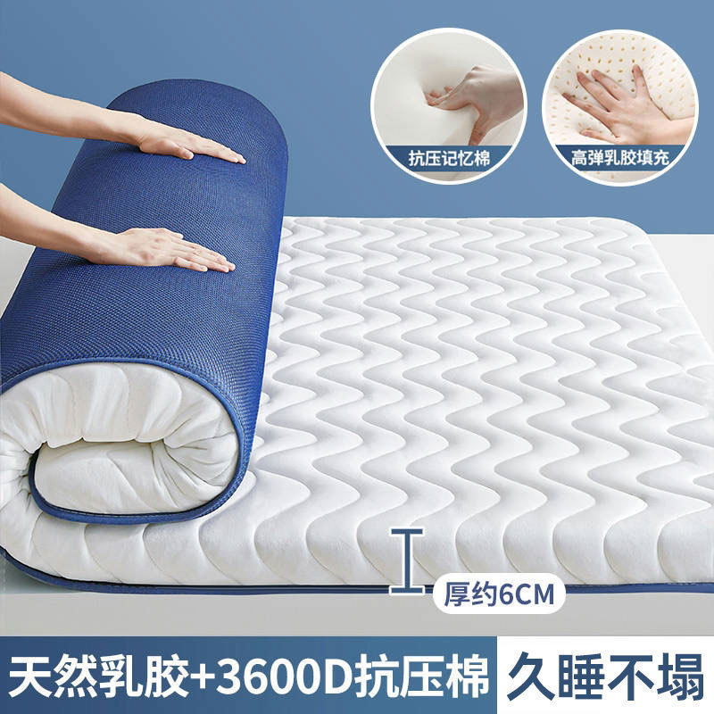 두께 약 6cm - 라텍스 스타일 웨이브 화이트