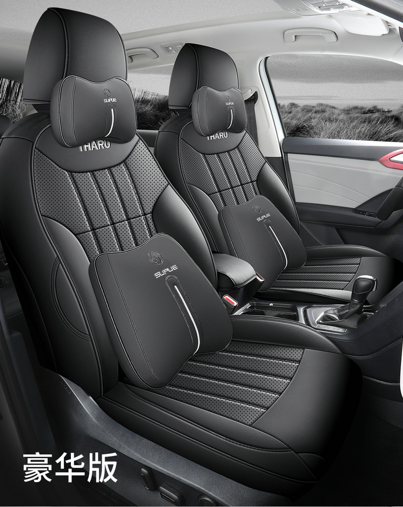 19-24 Volkswagen Tuyue special car seat cover four seasons leather easy to clean car supplies all-inclusive seat cover