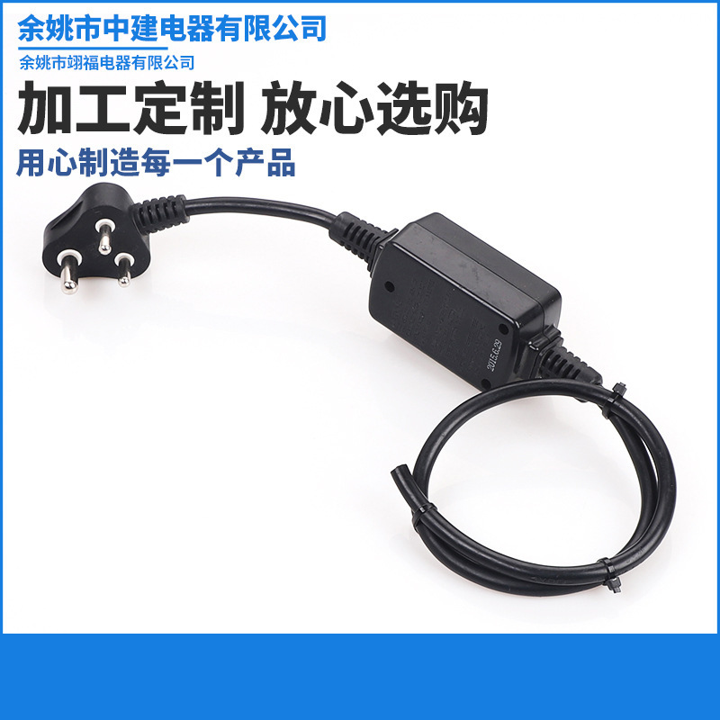 浙江厂家大小南非漏电保护插头  清洗机防漏电保护开关插头