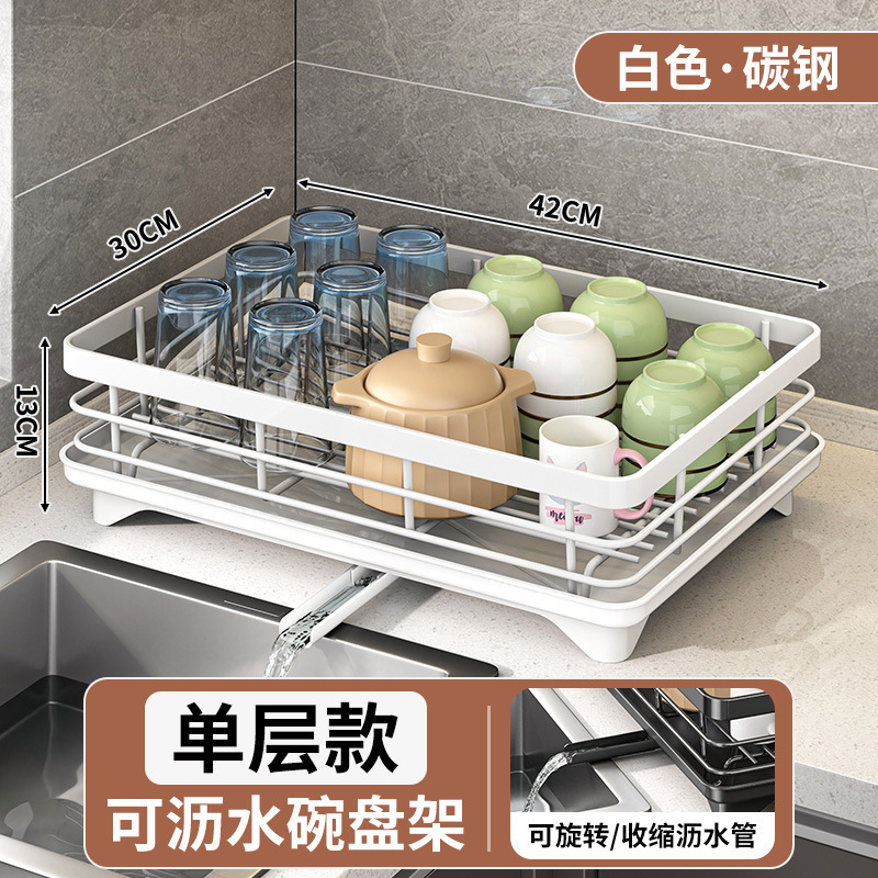 跨境厨房碗筷架沥水篮收纳清洁大容量沥碗收纳盒双层单层桌面储物|undefined