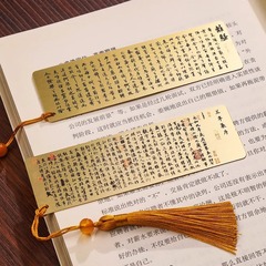 中国风古典古诗词金属书签流苏感礼盒兰亭集序千里江山图故宫文创