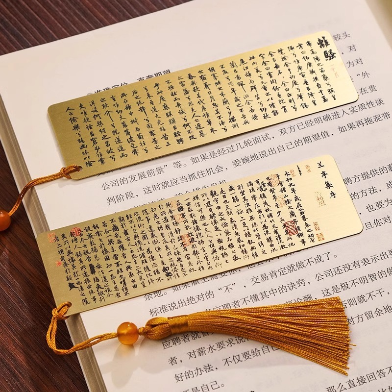 中国风古典古诗词金属书签流苏感礼盒兰亭集序千里江山图故宫文创|undefined