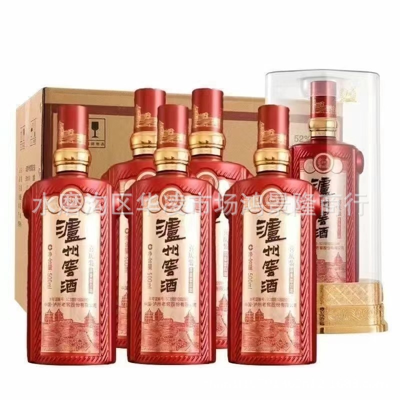 52度泸州窖酒喜庆装泸州白酒浓香型结婚婚庆白酒粮食酒白酒整箱批