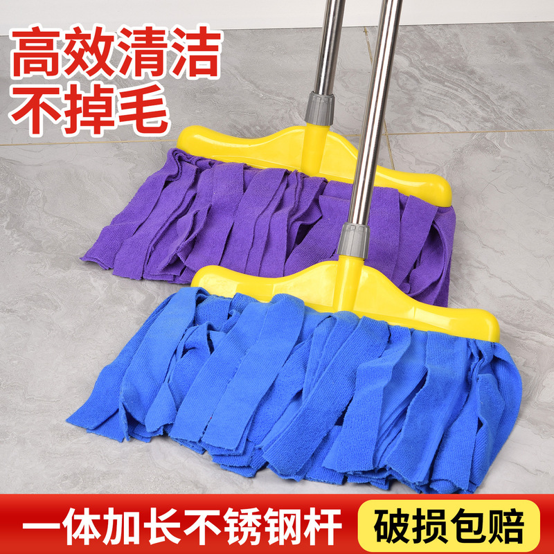 Old-Fashioned Mop for Home Use, Wide-Head Absorbent Towel Cloth, Ordinary Mop, Microfiber Cleaning Mop for Property Management and Commercial Use Old-Fashioned Mop for Home Use, Wide-Head Absorbent Towel Cloth, Ordinary Mop, Microfiber Cleaning Mop for Property Management and Commercial Use