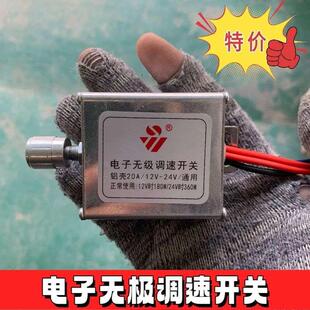 ��܇�{��ů�L�o�O�{���_�P������12V 24V��L�����ٿ����{����