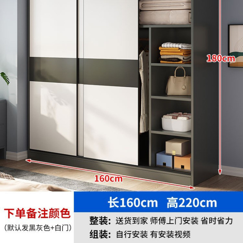 衣柜家用卧室小户型民宿出租屋用柜子经济型木质推拉门简易挂衣橱|undefined