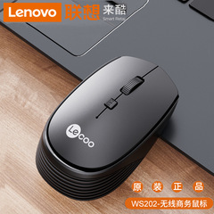 Laiku WS202 ワイヤレスマウスは、フィリップス、AOCノートパソコンに適したBluetooth充電式オフィスビジネスマウスです。