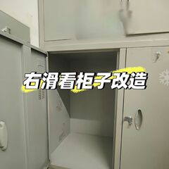 学生寮の鉄の皮のタンスの服の収納は袋を掛けます。