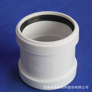 Sihtpp High Temperature Silent Drainage Pipe Pp Pipe Polypropylene Drainage Pipe Supply Manufacturer Pp Pipe Pp Pipe Zhongze