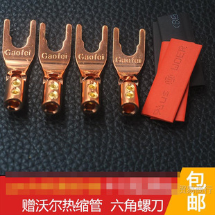 gaofei���~Y�Ͳ��^ ����������ȹ������l�� ��僽�U�ͽ��^