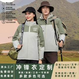 冲锋衣、裤;广告衫T恤;广告衫polo