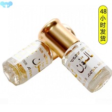 3ML Saudi Essential Oil Perfume Floral Notes Lasting跨境专供