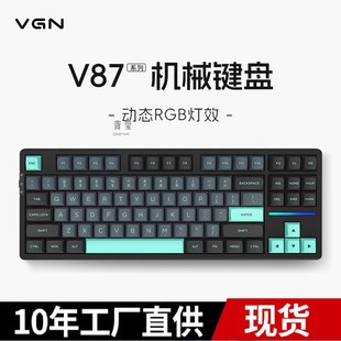 Full-Key Customized Structural Keyboard Side-Engraved Hot-Swappable Mechanical 87 Three-Mode Gn