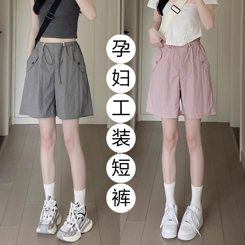 Korean Style Pregnant Women's Shorts Pregnant Women's Pants Summer Thin Loose Casual Five-point Trousers Fashion Workwear Wide-leg Pants Summer