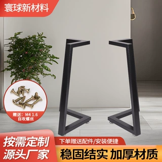 烤漆钢架桌腿桌子桌架金属脚架简易餐桌脚铁艺桌腿支架桌子腿