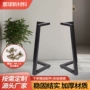 简易金属支架桌子桌子腿
