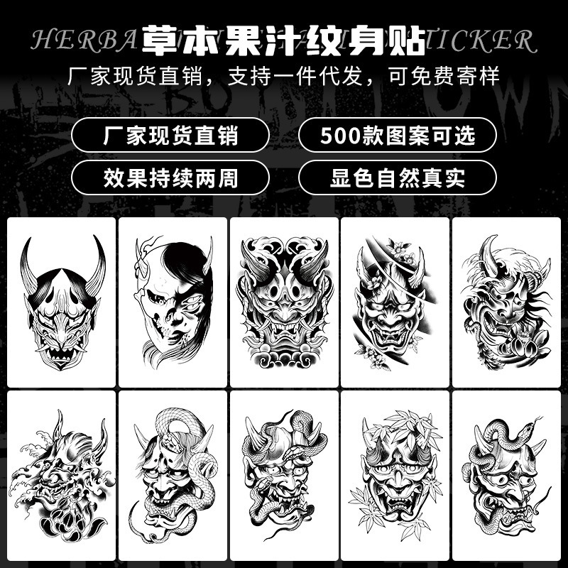 Original High-End English Letter Tattoo Stickers, Waterproof, Long-Lasting, Realistic Collarbone Semi-Permanent Herbal Juice Paper for Men and Women