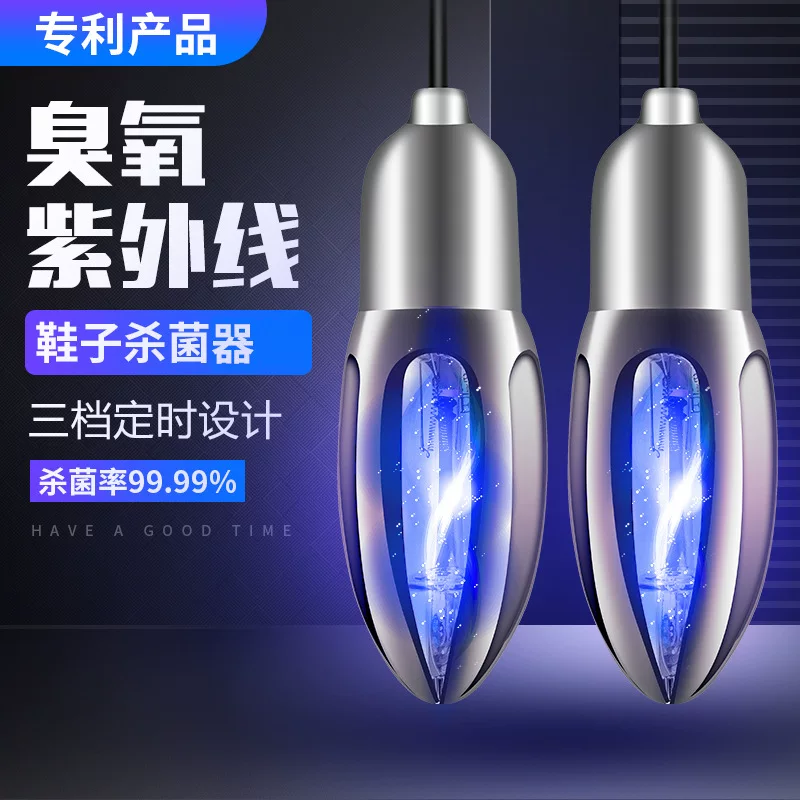 Universal UV antibacterial sterilisation lamp, footwear
