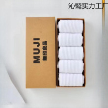 袜子纯棉礼盒装长筒纯白防臭学生中筒吸汗运动袜可包邮可量大优惠