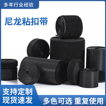 1-10cm��ɫ����ճ�ێ� ħ�g�N��ĸ�� �����T��ճ�ێ�����ħ�g�N