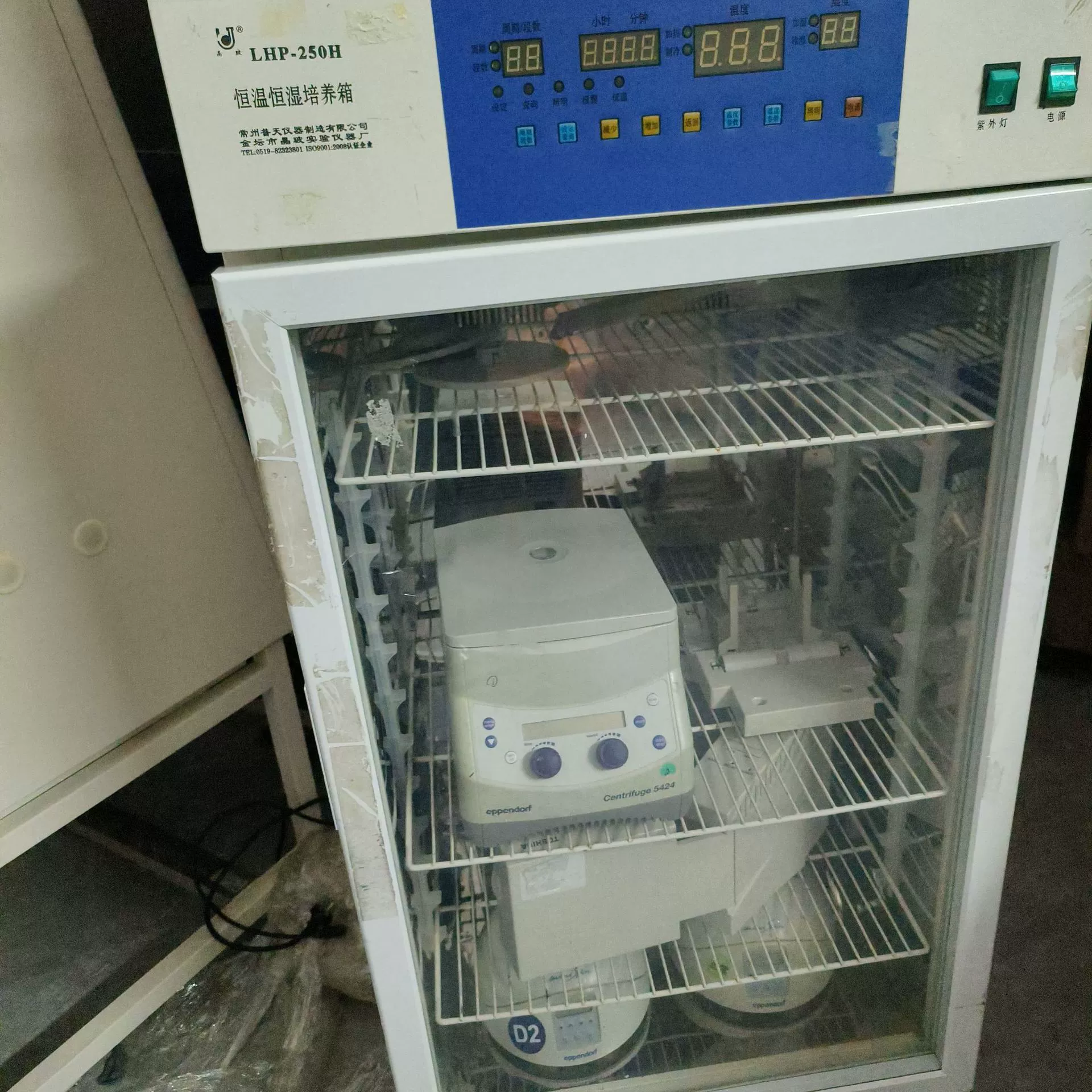 Инкубатор с постоянной температурой и влажностью LHP-250H для продажи, Puyuan Instrument. Цена договорная.