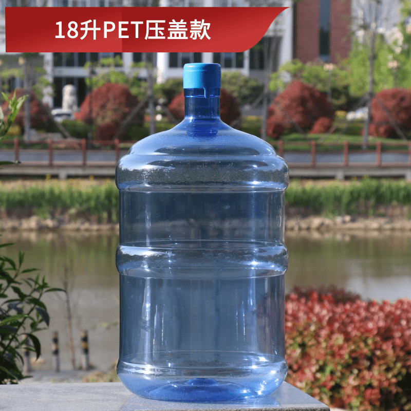 饮水桶矿泉水桶空桶大桶饮水机家用带盖桶装净水车载户外饮用水桶|undefined
