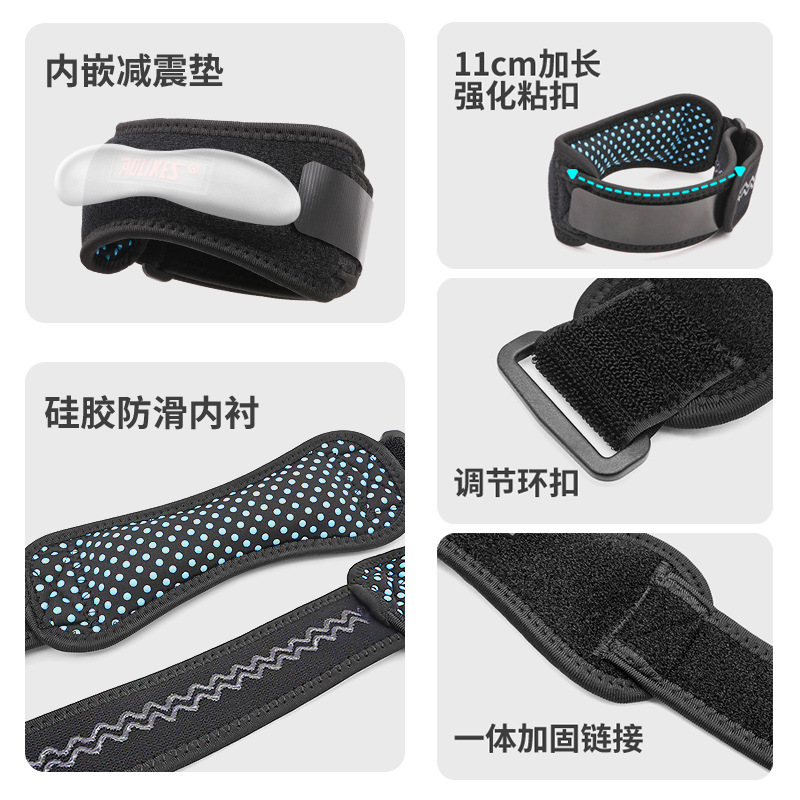 Protección de la rótula cinturón de presión bádminton baloncesto ciclismo correr deportes silicona antideslizante rótula ventas directas de la fábrica al aire libre