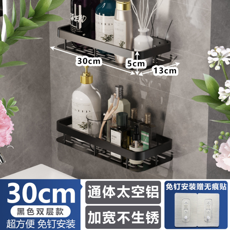 浴室収納ラック、トイレ収納棚、スペースアルミ製四角バスケット、洗面台棚、耐荷重30kg|undefined