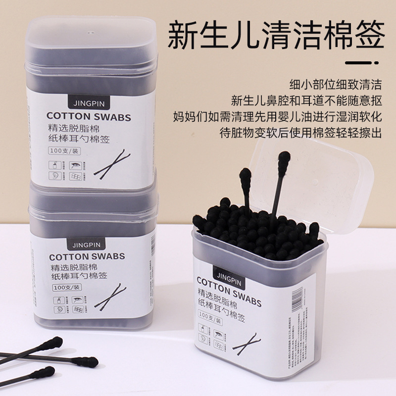 綿棒日本製耳かきボックス黒綿棒クリーニング黒ずみ耳かき使い捨て双頭綿棒卸売|undefined
