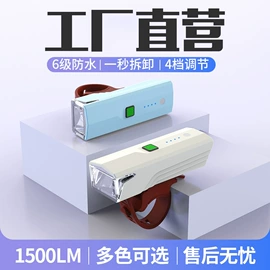 手电筒;头灯头戴电筒;户外头灯