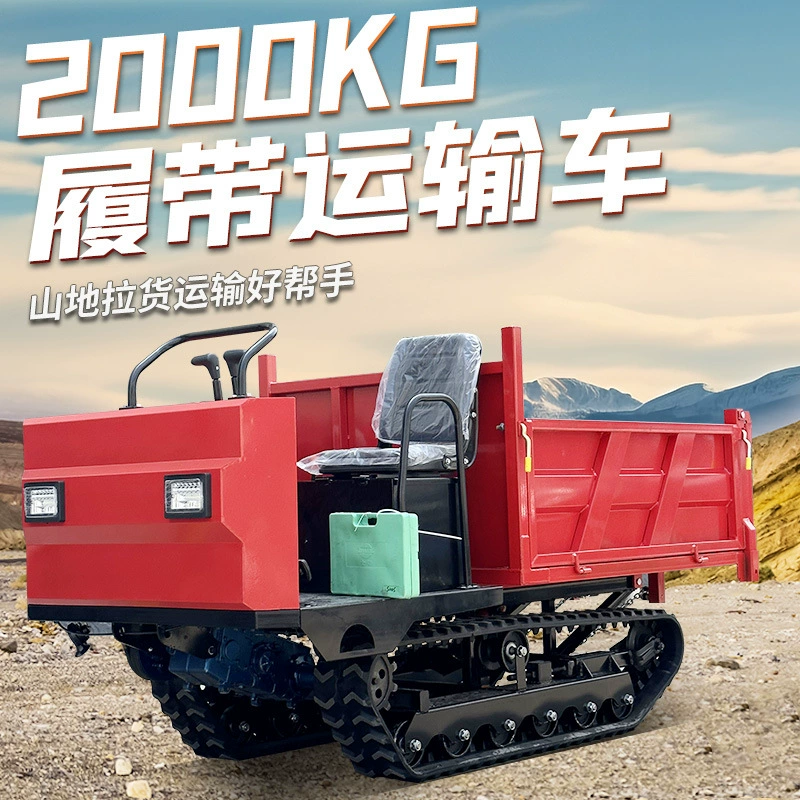 2 тонны Анью альпинистская тележка горный внедорожный тележка Сельскохозяйственный камень, дерево, песок, сельскохозяйственная машина