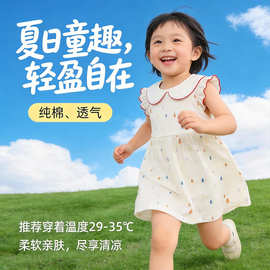 女童夏季透气薄款公主裙宝宝A类纯棉甜美风小中童萌宝连衣裙